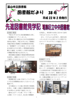 PDFファイルダウンロード