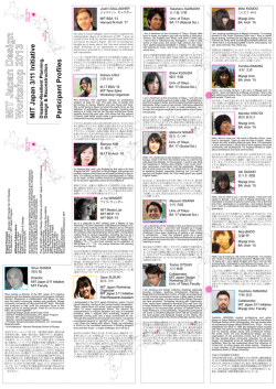 here - MIT Japan 3/11 Initiative