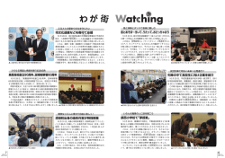 市文化遺産などを寄付で応援 添田町出身の造形作家が特別