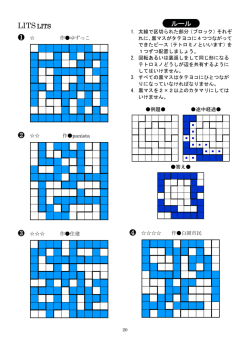 本冊子解答2