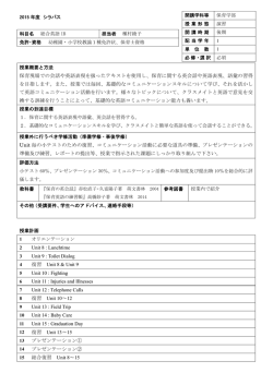 総合英語ⅠB