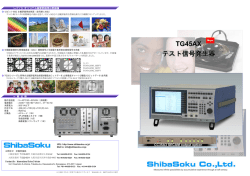 PDF資料