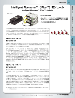 iPico - Newport Japan ニューポート