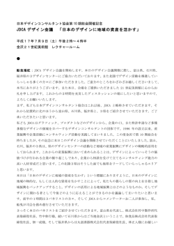 第1部の詳細情報はこちらから（485k）