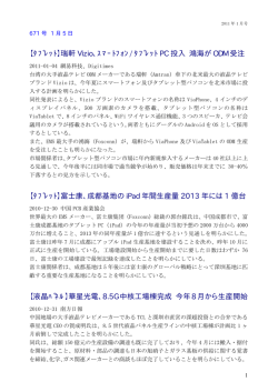 1月 - FCTVインターネットサービス