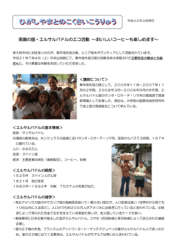(平成22年3月発行) [263KB pdfファイル]