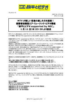 音楽の楽しみ方を提案！ 音楽の楽しみ方を提案！