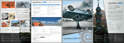 LightWave 2015 オンラインカタログ