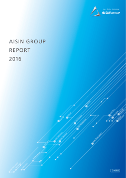 AISIN GROUP REPORT 2016