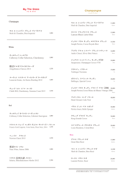 勝沼アルガブランカクラレーザ - NoMad Grill Lounge（ノマド グリル