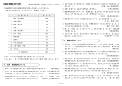 PDF形式