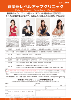 チラシを見る（PDF）