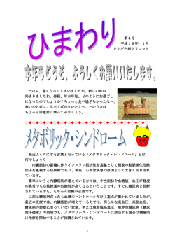 遅くなってしまいましたが、新しい年
