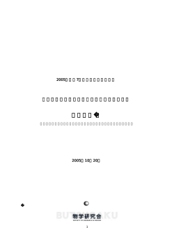 091_report - K