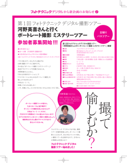 5月18日（土）.