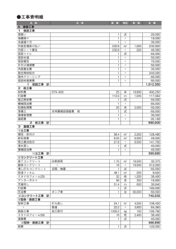こちら（PDF:207KB）