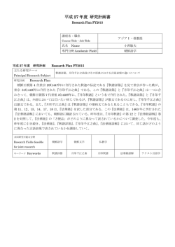 2015年
