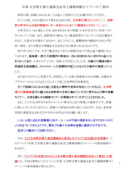 詳細はこちら! - インターネット古書店 ふる里村 アルプス正本堂