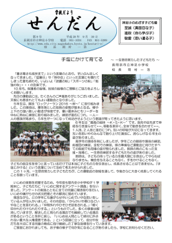 第9号 - 長岡京市