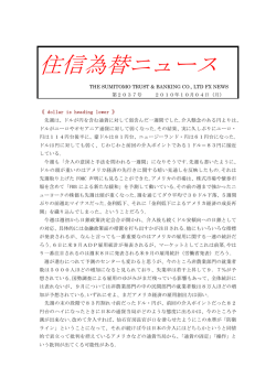10年10月04日号