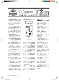 『461個の弁当は、 親父と息子の 男の約束。』