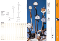 スビトシリーズ