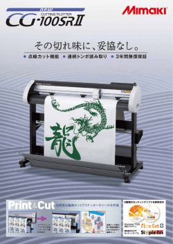 その切れ味に、妥協なし。