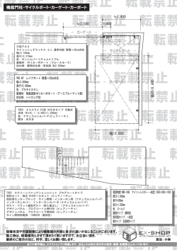 ｶｰｹﾞｰﾄ - - ﾌｧﾝｸｼｮﾝﾕﾆｯﾄ - - ｻｲｸﾙﾎﾟｰﾄ -