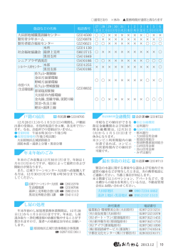 10から11ページ