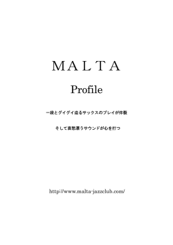 PDFファイルのダウンロードはこちら