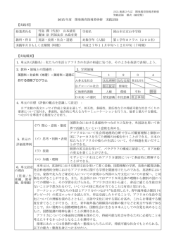 こちら(PDF