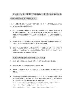 1． - ClubIIPではiiPインターンシップに登録された方を対象に様々な
