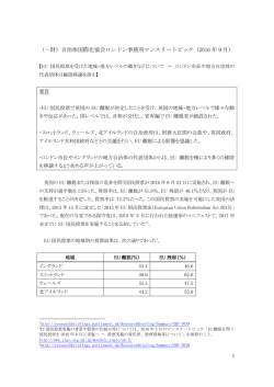 詳細はこちら - Japan Local Government Centre