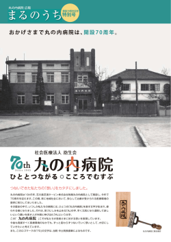 PDFで閲覧する