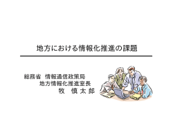 PDF形式、300KB - 北九州e-PORT