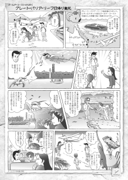 PDFはこちら