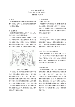 Adobe PDF 形式