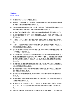 印刷プレビューメニューが復活しました。 Windows 7でAeroをオンにして