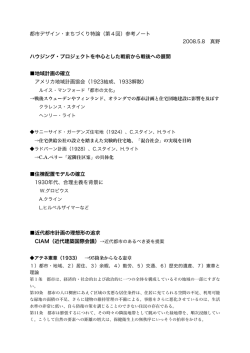 添付資料 - TOKYO TECH OCW