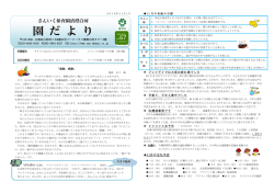 こちら