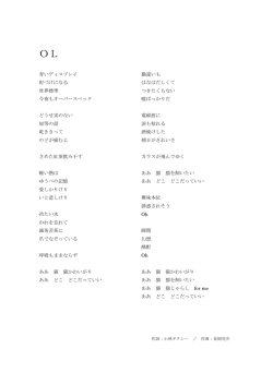 OL - THE SHISHAMO
