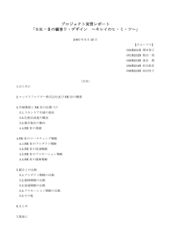 こちら - 神戸大学MBA