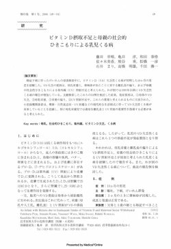 PDF全文ダウンロード