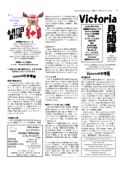 6月17日号