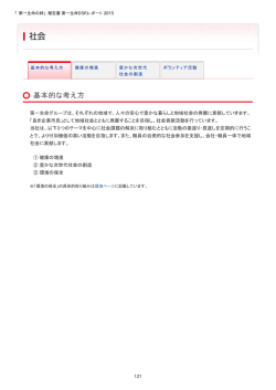 PDFで開く（885KB）