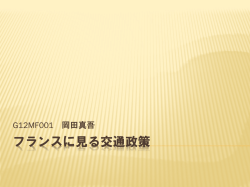 Okada