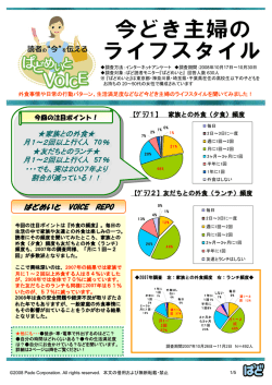 詳細はPDFをご覧ください。