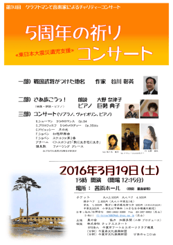 詳しくはこちらから - Site of Noriko Kose