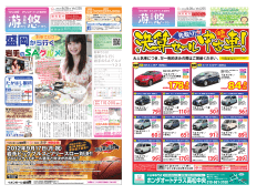 約75000部 - youyoudego