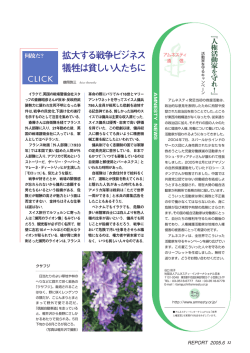 砂に 埋もれた 木たち